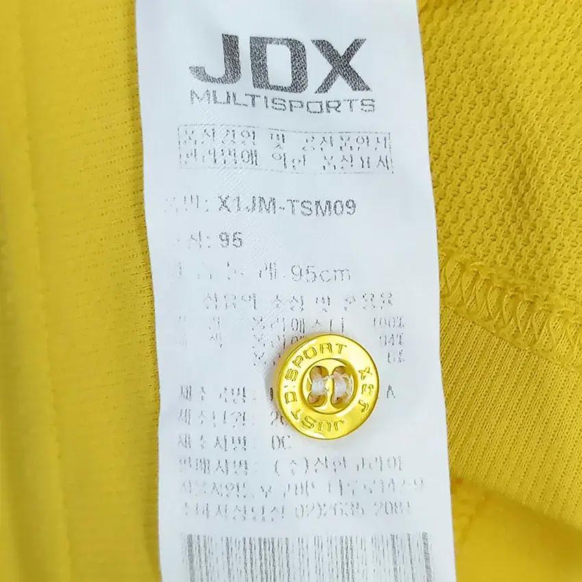 제이디엑스 남 숄더메쉬 폴리 카라반팔티 옐로우95 (HU16680) 8