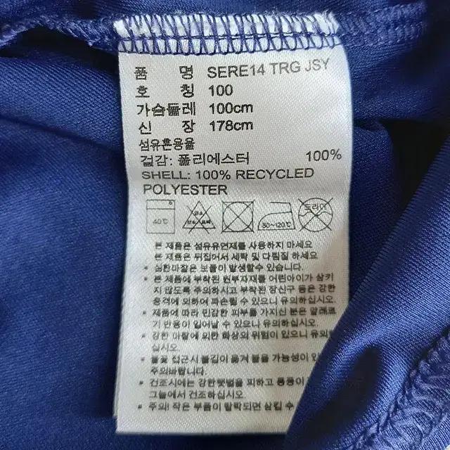 아디다스 남성 딥블루 빅로고 라운드 반팔티 100 (HU7843) 8