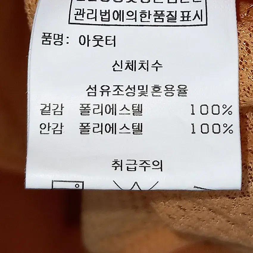 캘러웨이 남 지퍼포켓 아노락 베스트조끼 오렌지M (HU17284) 9