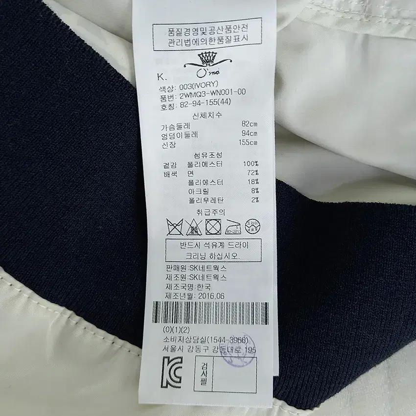 오즈세컨 여성 프린팅 춘추 얇은항공자켓 아이보리 (HU38463) 6