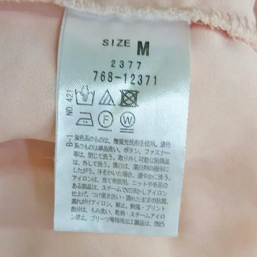 그로브 여성 펀칭 반팔블라우스 살구 (HU38456) 7