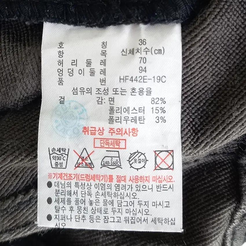 라코스테 여성 스판끼 스키니 데님팬츠 흑청 (HU38441) 6