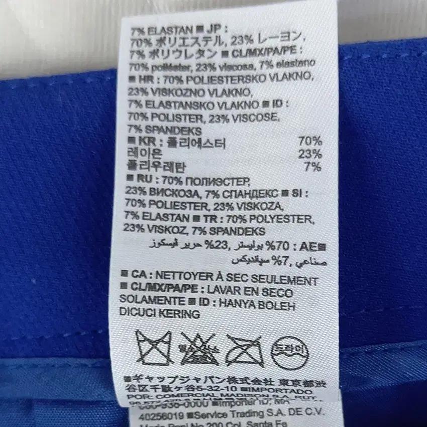 바나나리퍼블릭 여 레이온혼방 미니팬츠 다크블루 (HU38428) 5