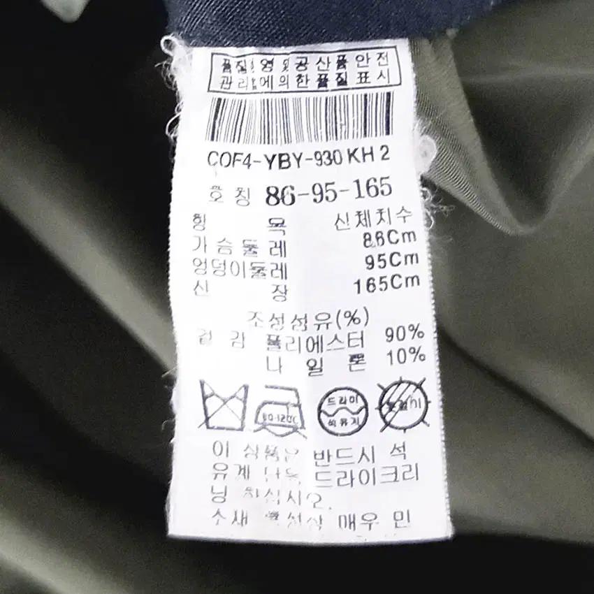 커밍스텝 여성 나일론혼방 하프자켓 카키86 (HU38422) 6