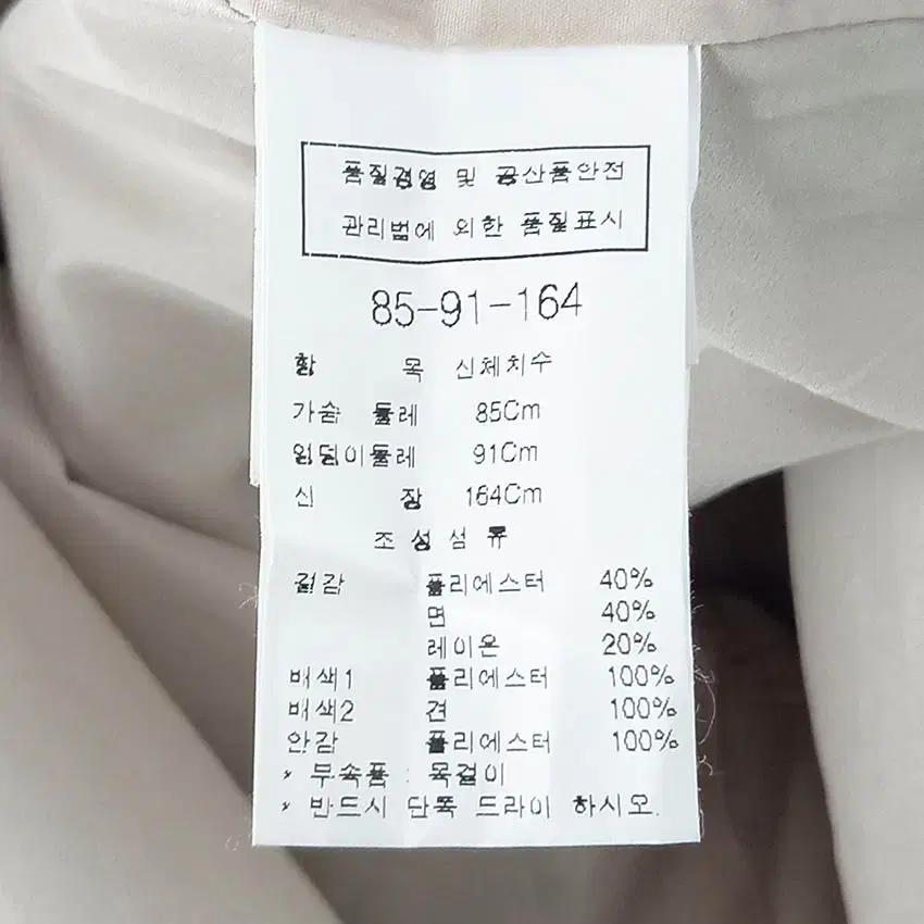 모조에스핀 여성 레이스 민소매원피스 그린 (HU38413) 5