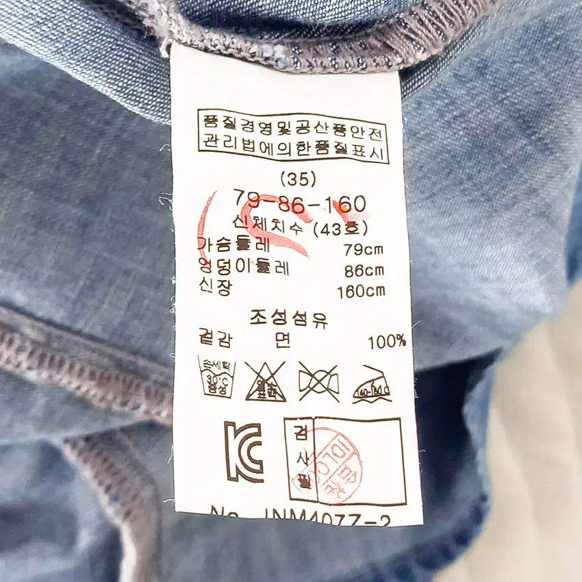 마쥬 여성 퍼프 콩단추 얇은데님 미니원피스 블루79 (HU38412) 6