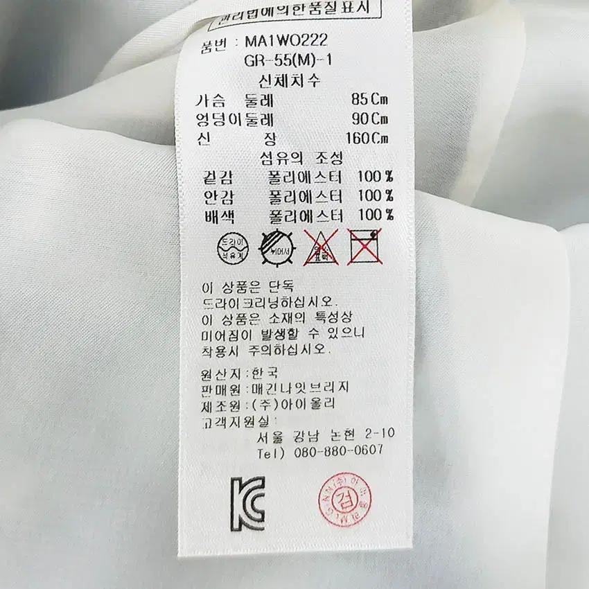 매긴 여성 프린팅 앞핀턱 캡소매 미니원피스 청록 (HU38411) 6