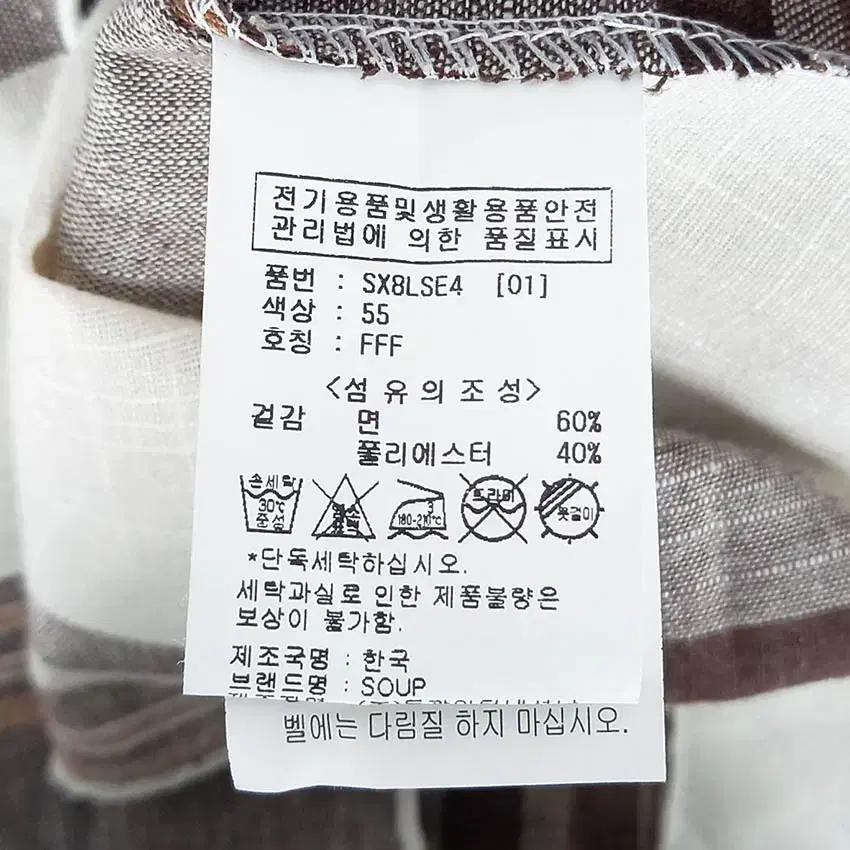 스타일숲 여성 스퀘어넥 앞밴딩 블라우스 브라운 (HU38392) 6
