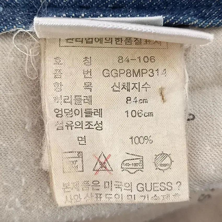 게스 남 큐빅로고 워싱 5부 데님팬츠 녹중청33 (HU22969) 8