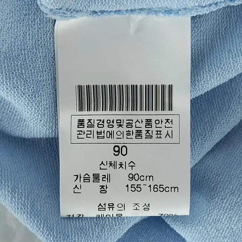 오토 여 레이온혼방 프릴라인 니트반팔탑 스카이90 (HU23371) 8