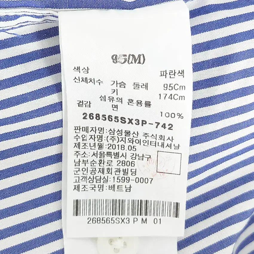 남성 스트라이프 반팔셔츠 블루95 (HU38376) 6