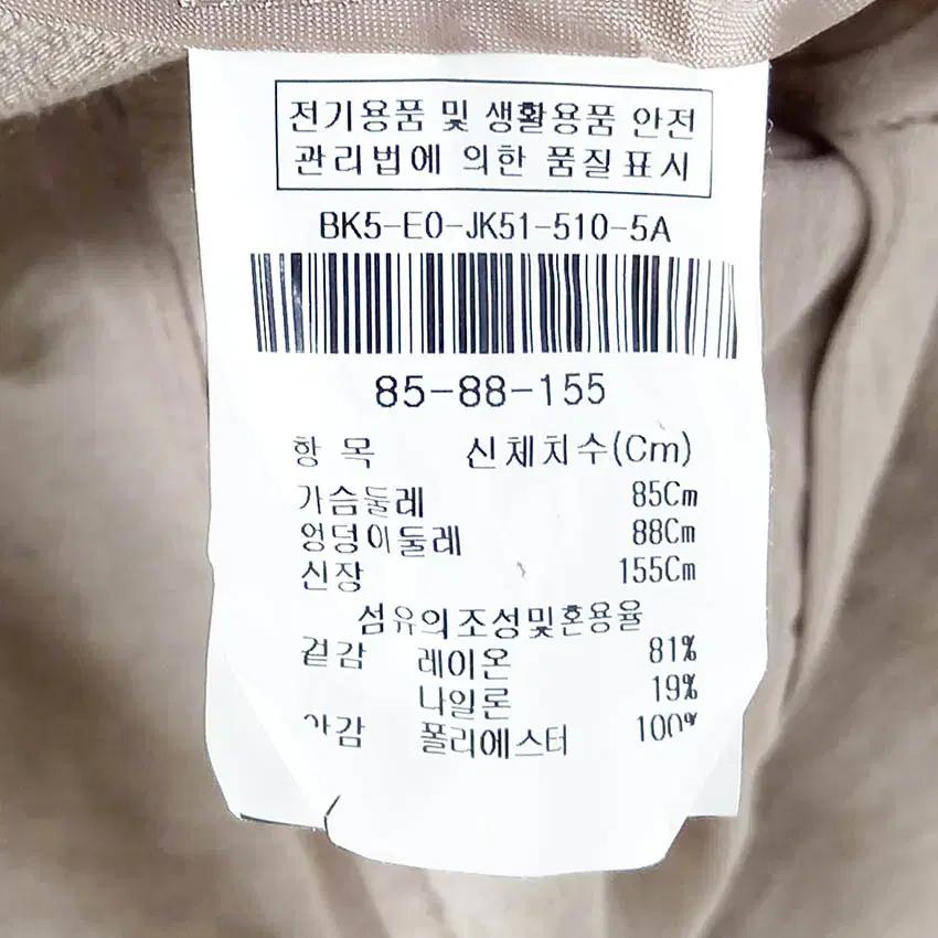 아이잗바바 여성 레이온혼방 얇은자켓 베이지85 (HU38363) 6