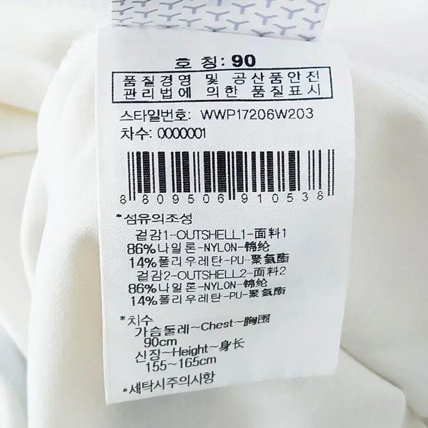와이드앵글 여성 반목 스판 골프긴팔티 아이보리 (HU38338) 5