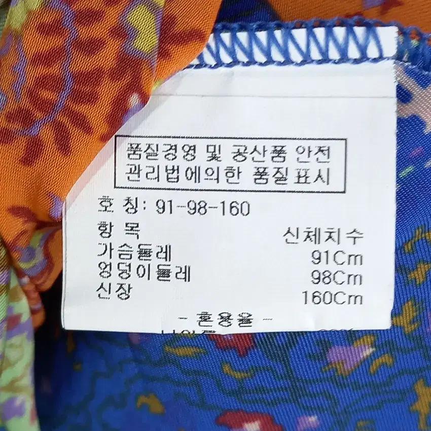 에트로 컬러풀 그리드 딥V 스판 반팔원피스 블루 (HU16605) 9