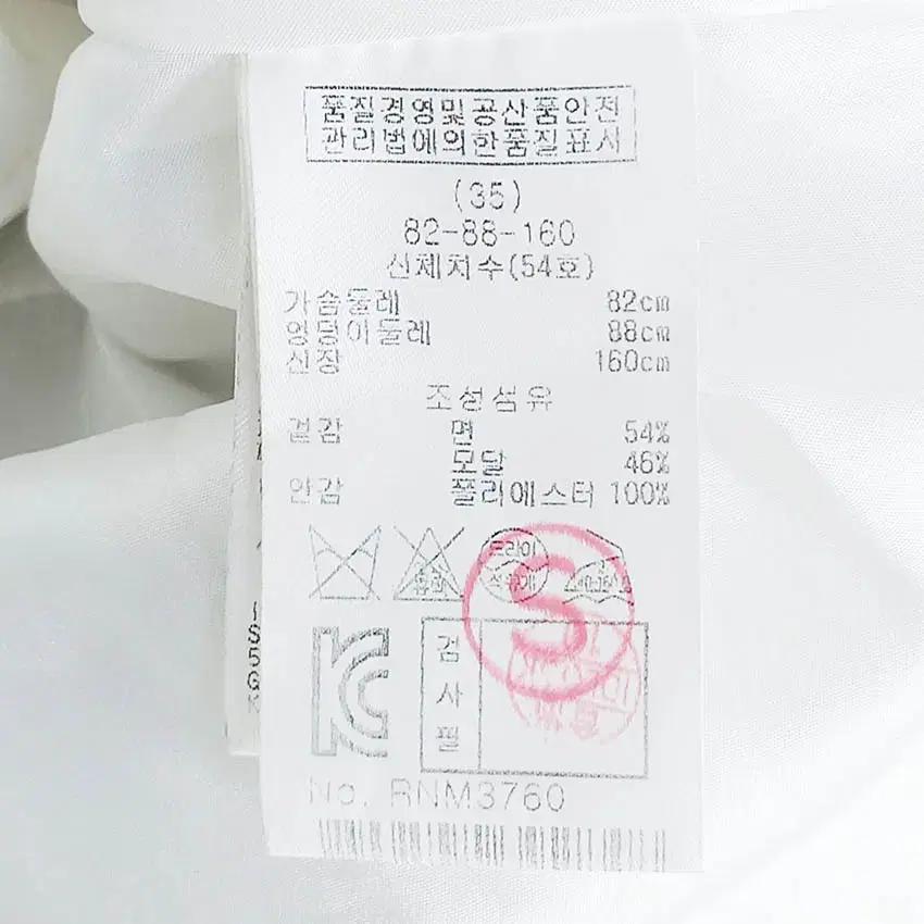 레니본 여성 프린팅 민소매원피스 화이트82 (HU38317) 6