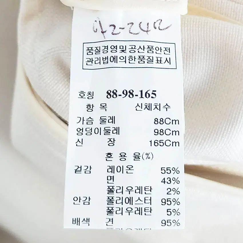 타임 여성 춘추 레이온혼방 원후크 자켓 베이지 (HU38309) 6