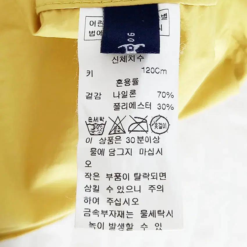 블루독 아동 후드고정 바람막이자켓 옐로우120 (HU38281) 6
