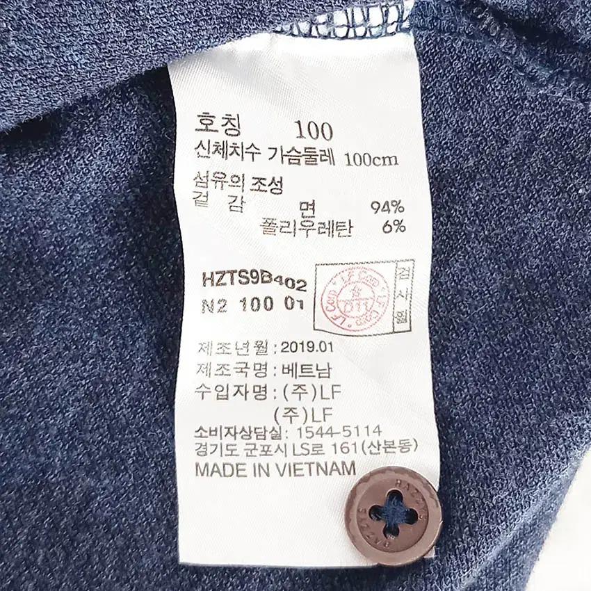헤지스 남성 슬림핏 카라반팔티 블루 (HU38270) 6