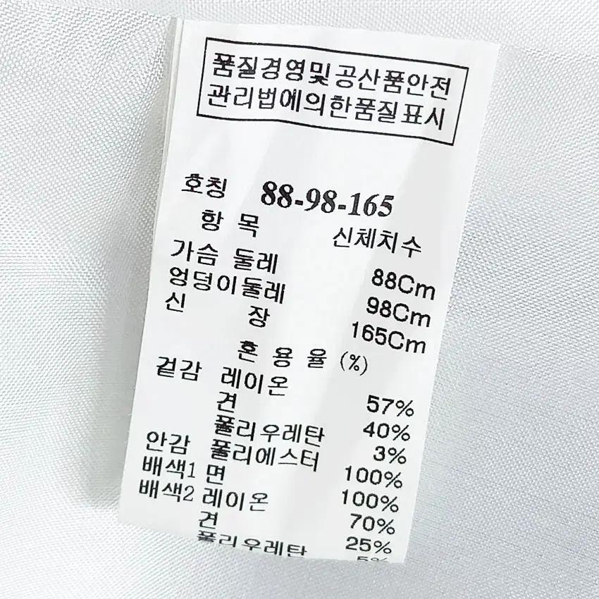 마인 여성 뒤트임이중 쉬폰 민소매원피스 네이비 (HU38260) 6