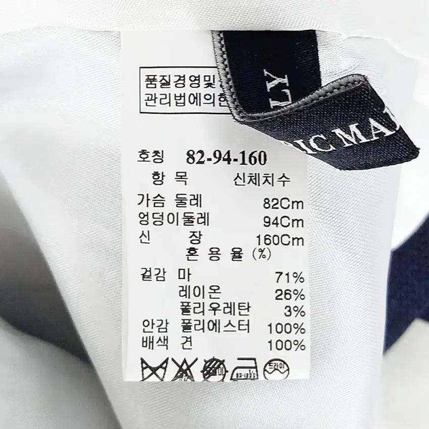 마인 여성 춘하 배색 마혼방 원버튼 자켓 네이비82 (HU38256) 6