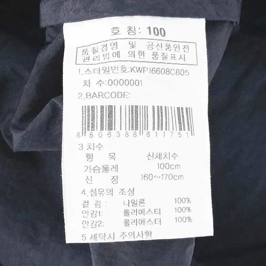 케이투 여성 후드탈부착 민소매 바람막이 챠콜 (HU38254) 6