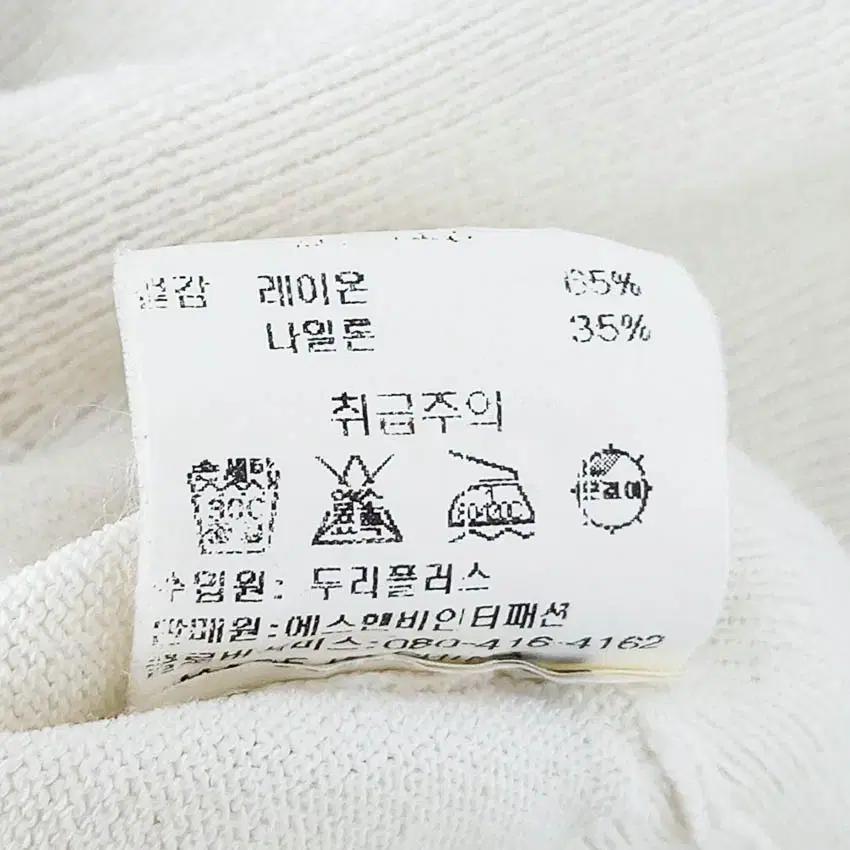 수비 여성 춘하 크롭 반팔니트가디건 아이보리 (HU38252) 7