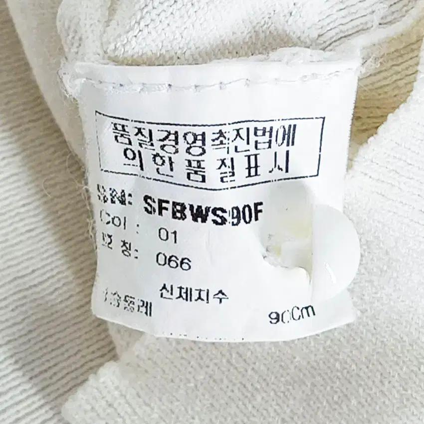 수비 여성 춘하 크롭 반팔니트가디건 아이보리 (HU38252) 6