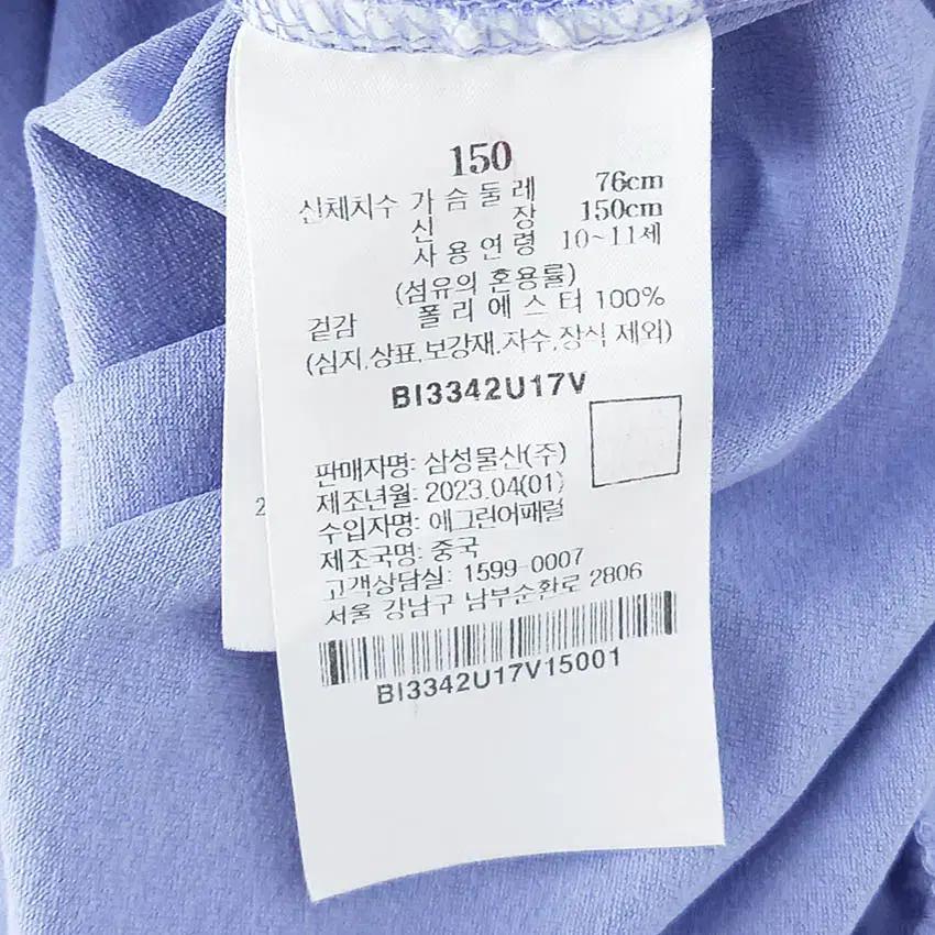 빈폴 주니어 미니로고 후드집업 파스텔퍼플150 (HU38247) 6