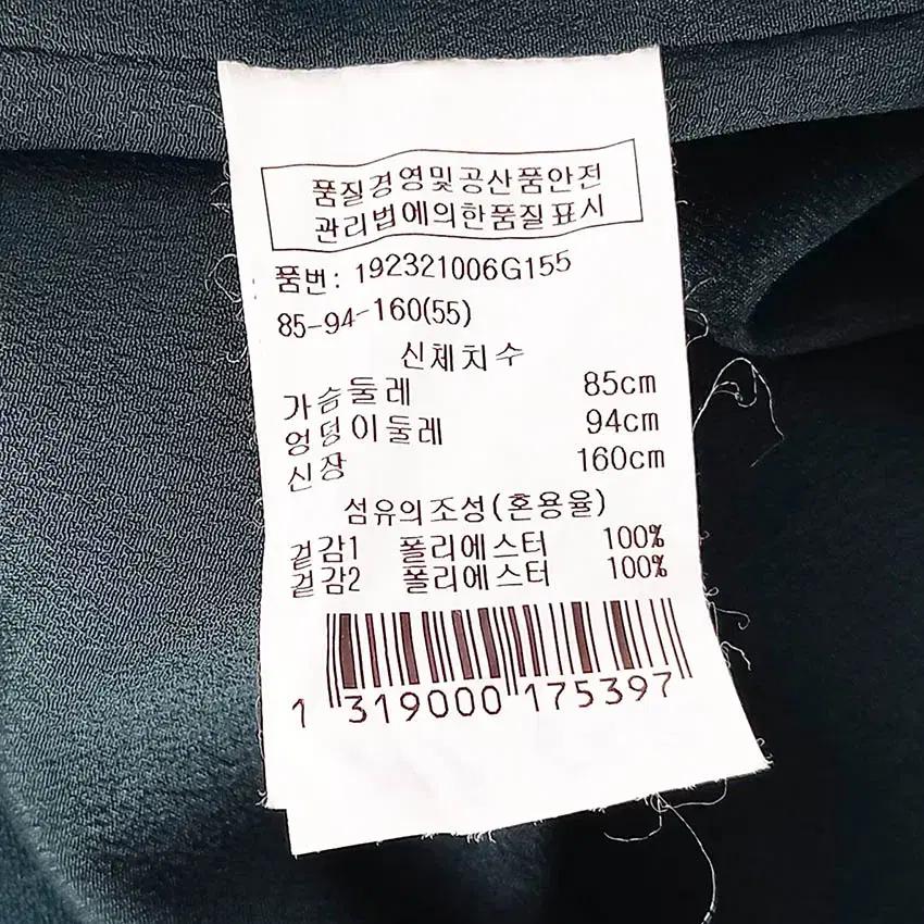 지컷 여성 백쉬폰 얇은춘추 오픈형 자켓 딥그린55 (HU38241) 6