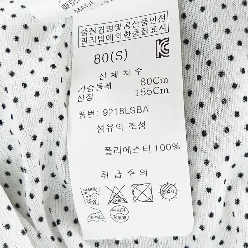 블랙앤화이트 여성 여름 스판 시스루긴팔티 화이트80 (HU38236) 6