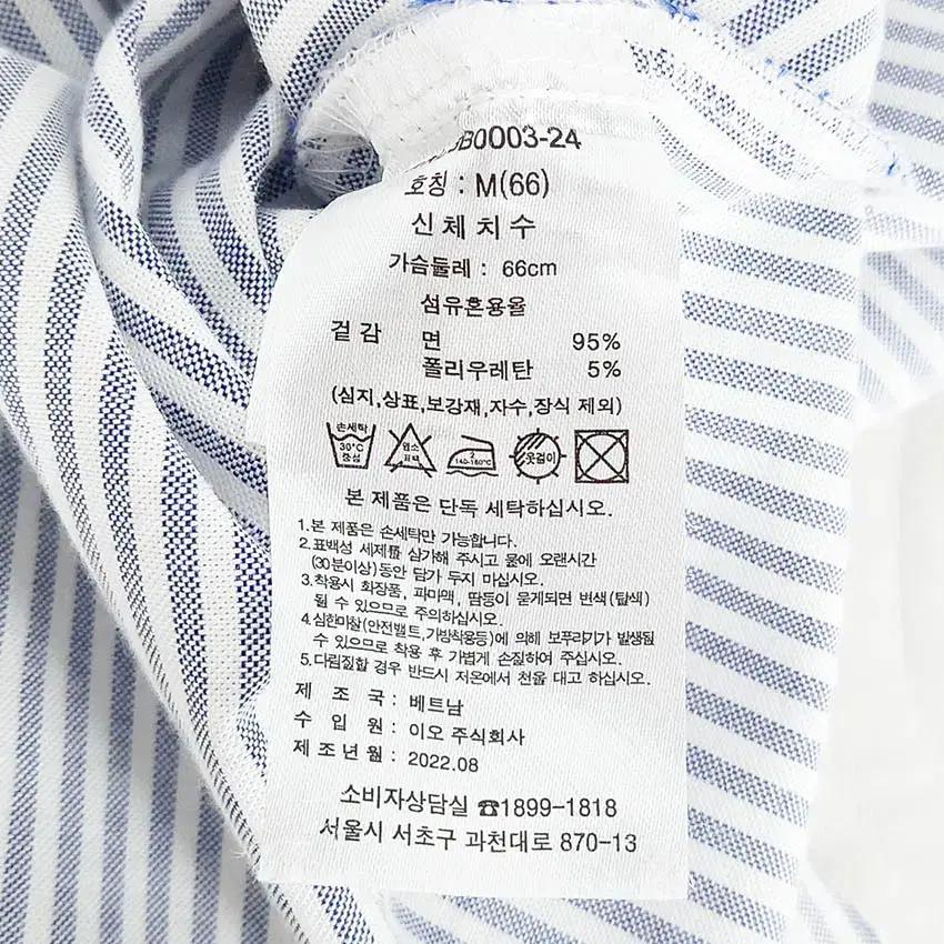 브룩스브라더스 여성 스트라이프 셔츠 블루M (HU38235) 6