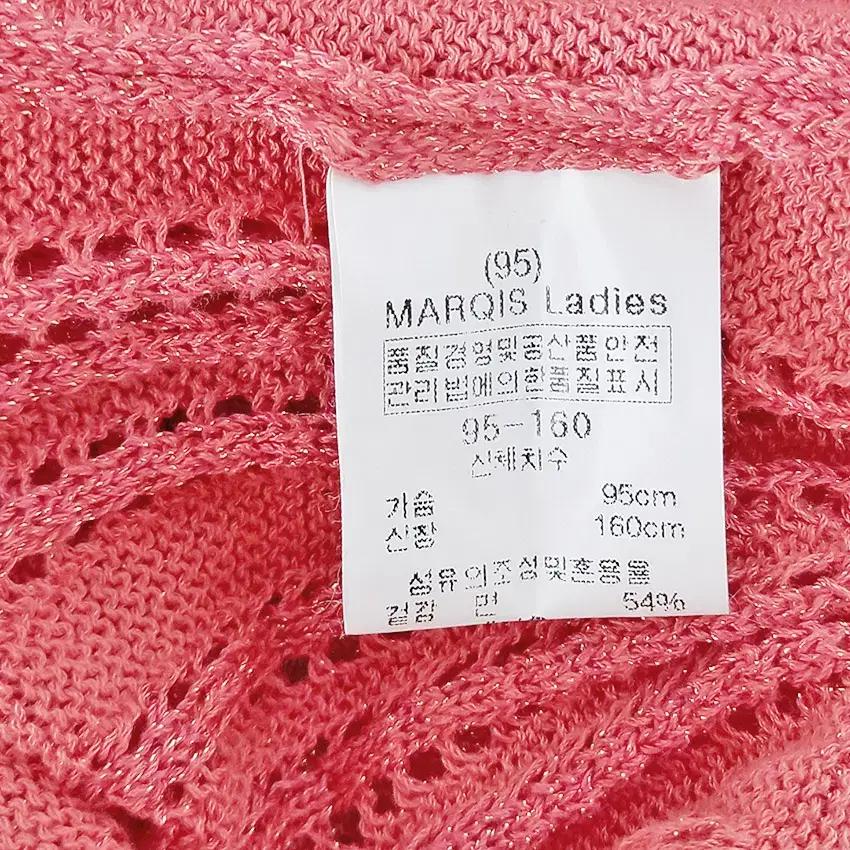 마르퀴스 여성 춘하 짜임 펄 니트티 살몬핑크95 (HU38231) 6