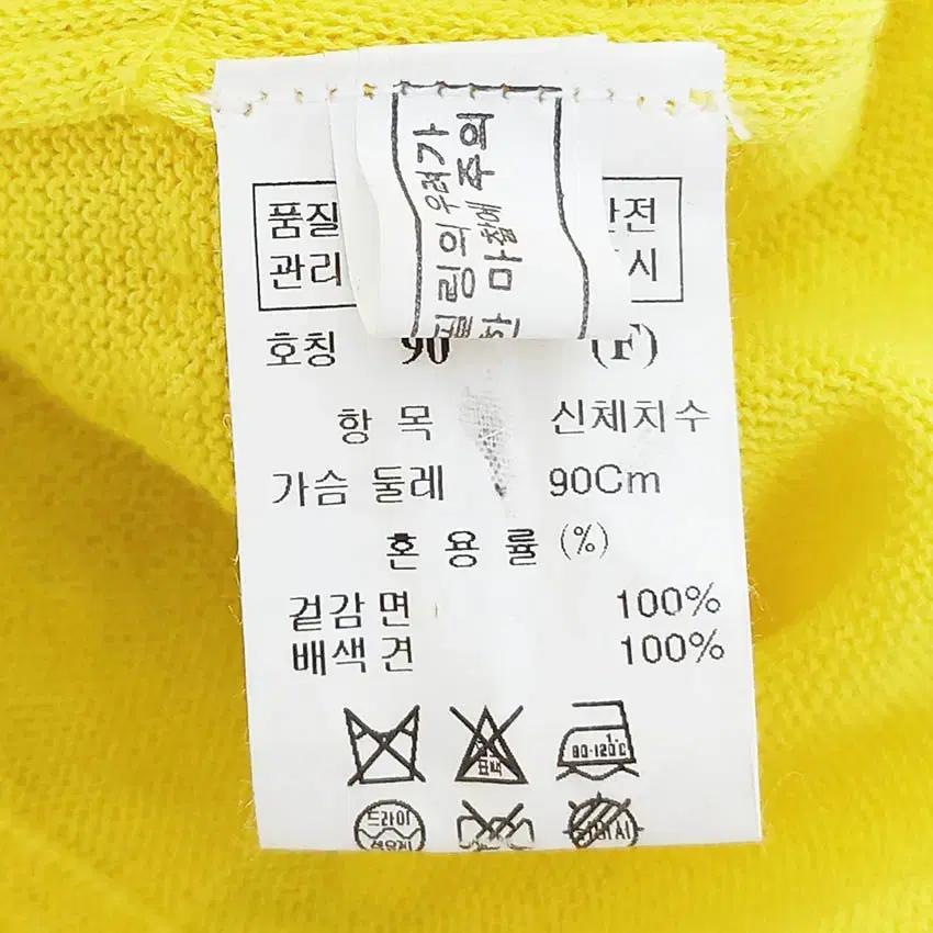 마인 여성 허리끈 춘하 스냅버튼 슬림핏 니트티 옐로 (HU38229) 6