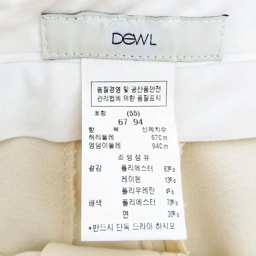듀엘 여성 일자핏 춘추 슬랙스 연베이지 (HU38180) 5