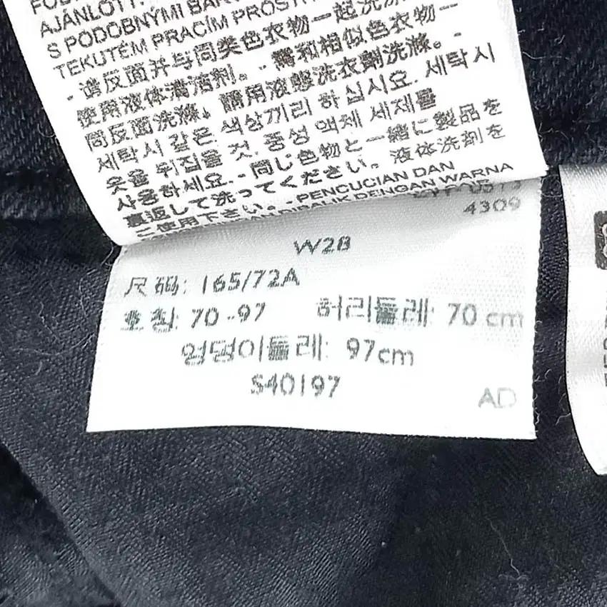 리바이스 여성 스키니 데님팬츠 블랙28 (HU38172) 6