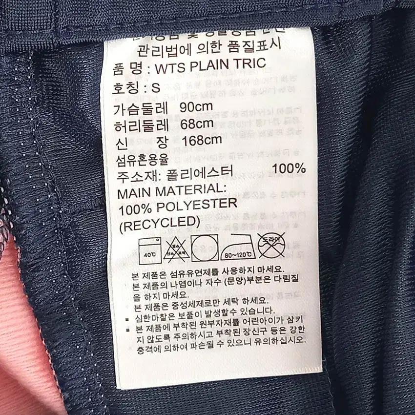 아디다스 여성 WTS PLAIN 트랙 밴딩팬츠 네이비 (HU38165) 6