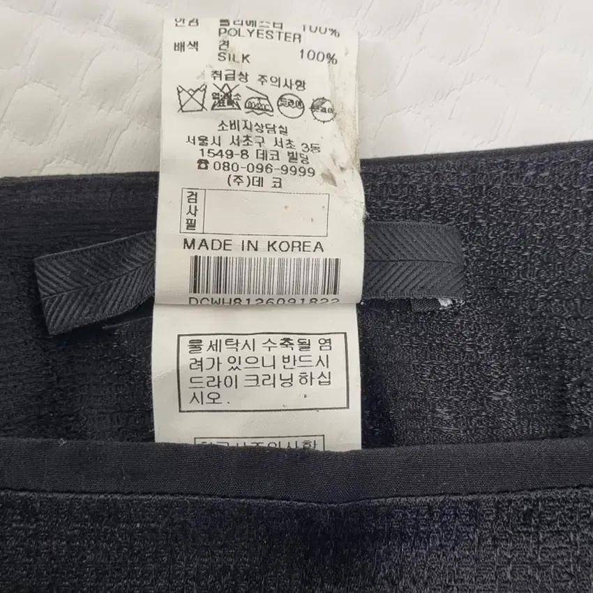 데코 여성 면혼방 캉캉 슬림 춘하 미디스커트 블랙 (HU38160) 7