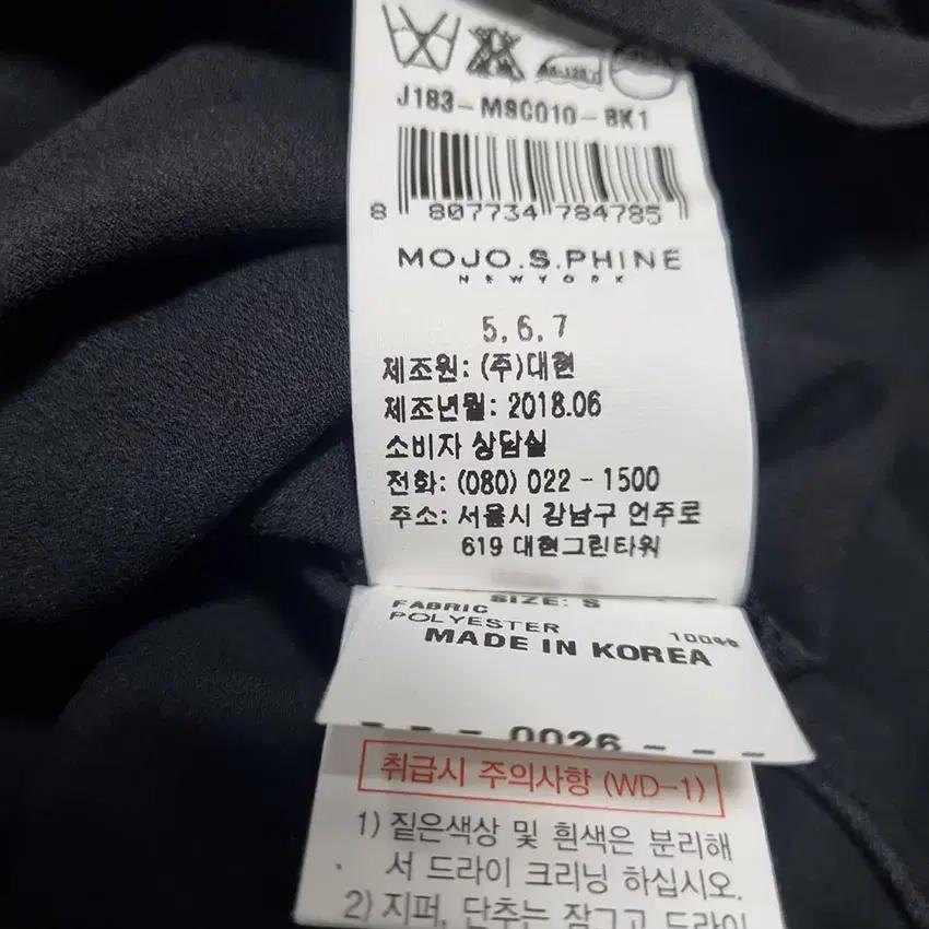 모조에스핀 여 망사이중 5부소매 블라우스 블랙55 (HU33510) 9