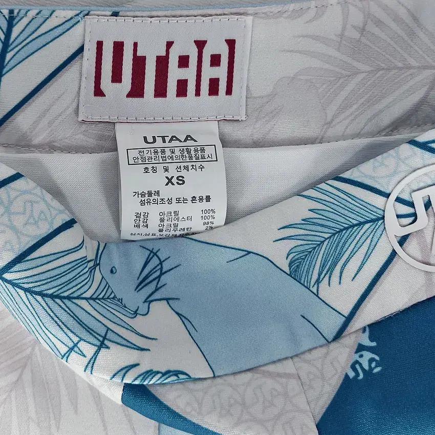 UTAA 여 아크릴 프린팅 스커트 화이트 (HU33538) 7