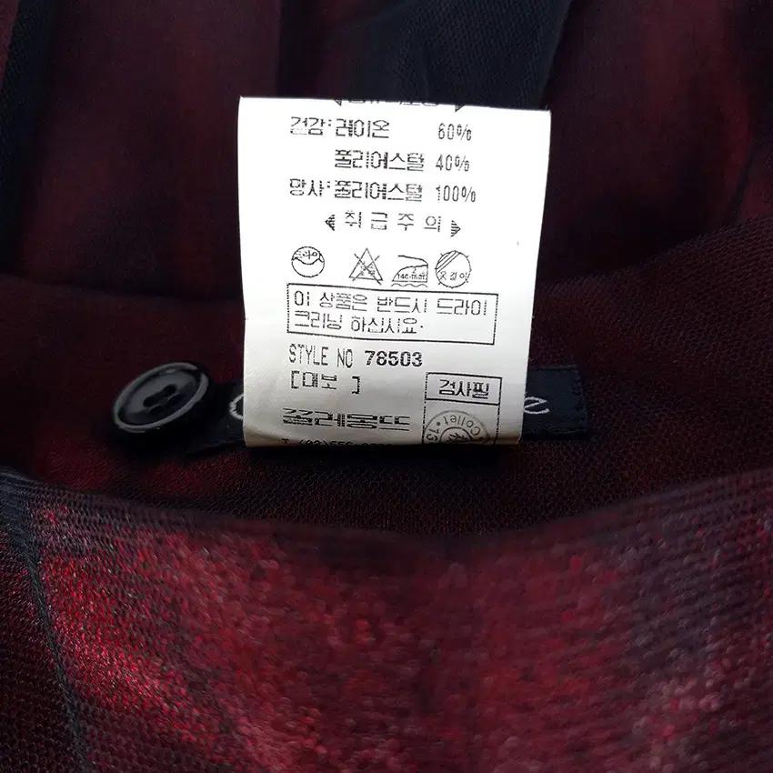 꼴레몽뜨 망사이중 새틴 춘추 롱스커트 다크레드 (HU38221) 6