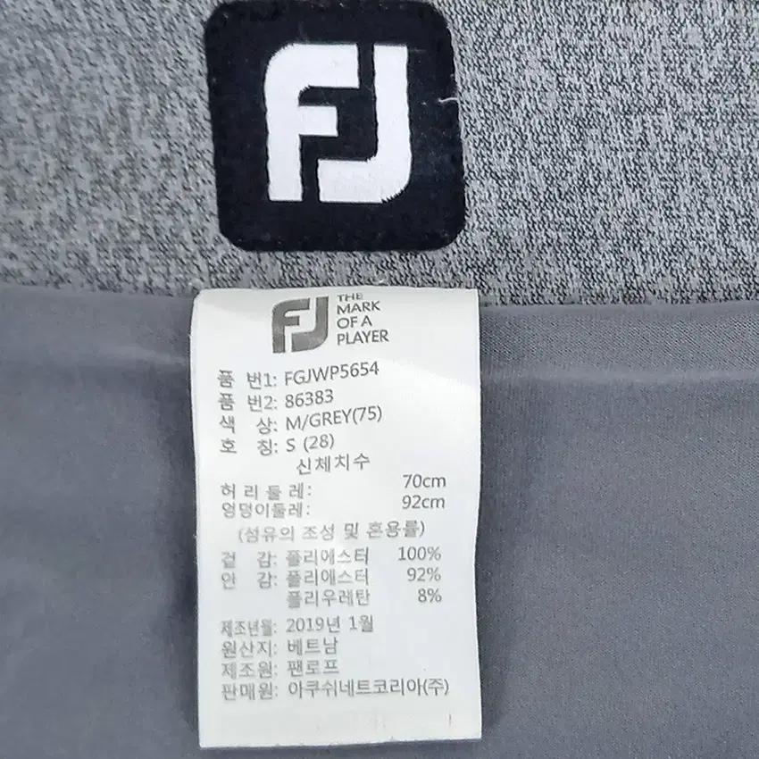 풋조이 잔패턴 스판끼 뒷밴딩 춘하 스커트 그레이28 (HU38217) 6