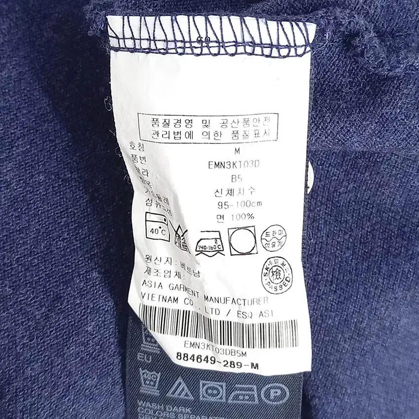 타미힐피거 남성 슬림핏 카라긴팔티 네이비M (HU38156) 6
