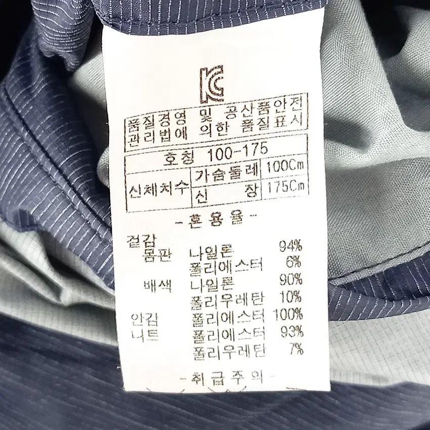 트레몰로 남성 집업자켓 믹스네이비100 (HU38151) 6