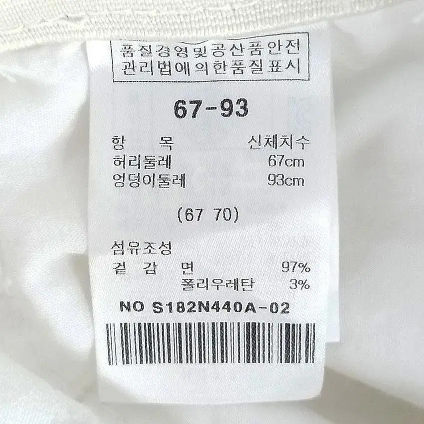 샤틴 여 진주데코 안밴딩 스판 코튼팬츠 화이트67 (HU24980) 8