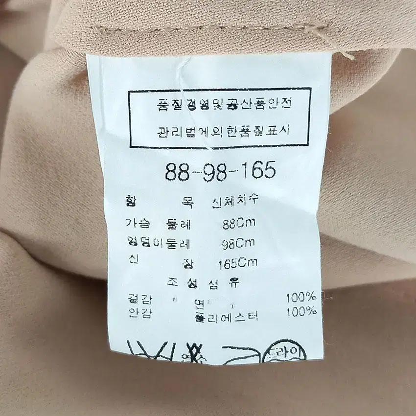 나이스클랍 펀칭 민소매 플레어 미니원피스 블루 (HU23599) 9