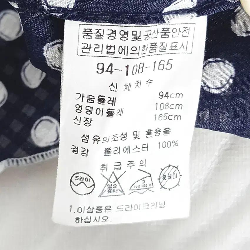 뽀뜨레 여성 춘하 8부소매 얇은 쉬폰자켓 네이비94 (HU38134) 6