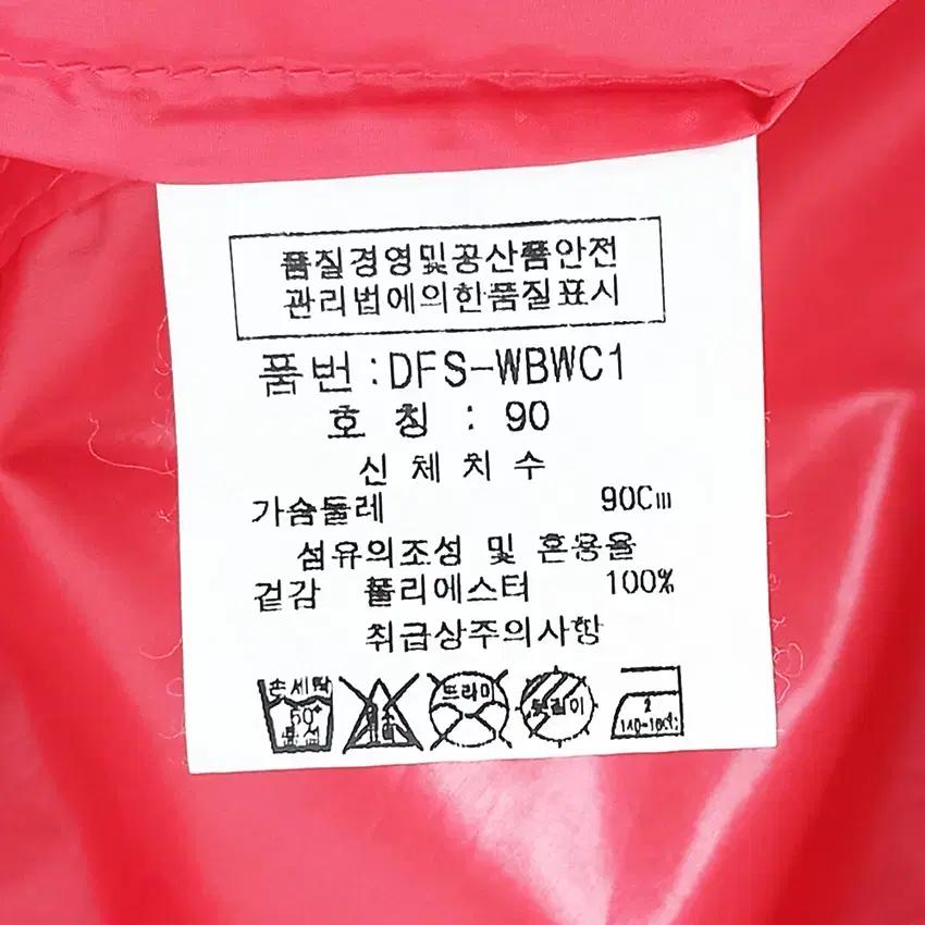 잔디로 여성 폴리 얇은바람막이 긴팔티 핑크90 (HU38128) 6