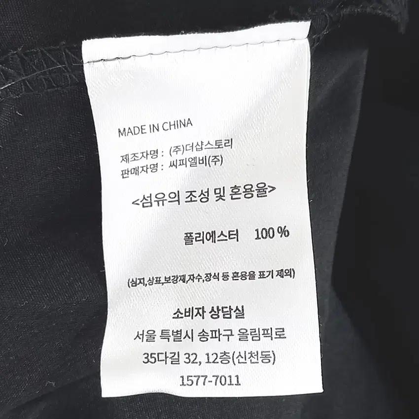 더샵스토리 여성 폴리 8부소매 숏집업자켓 블랙F (HU38126) 6