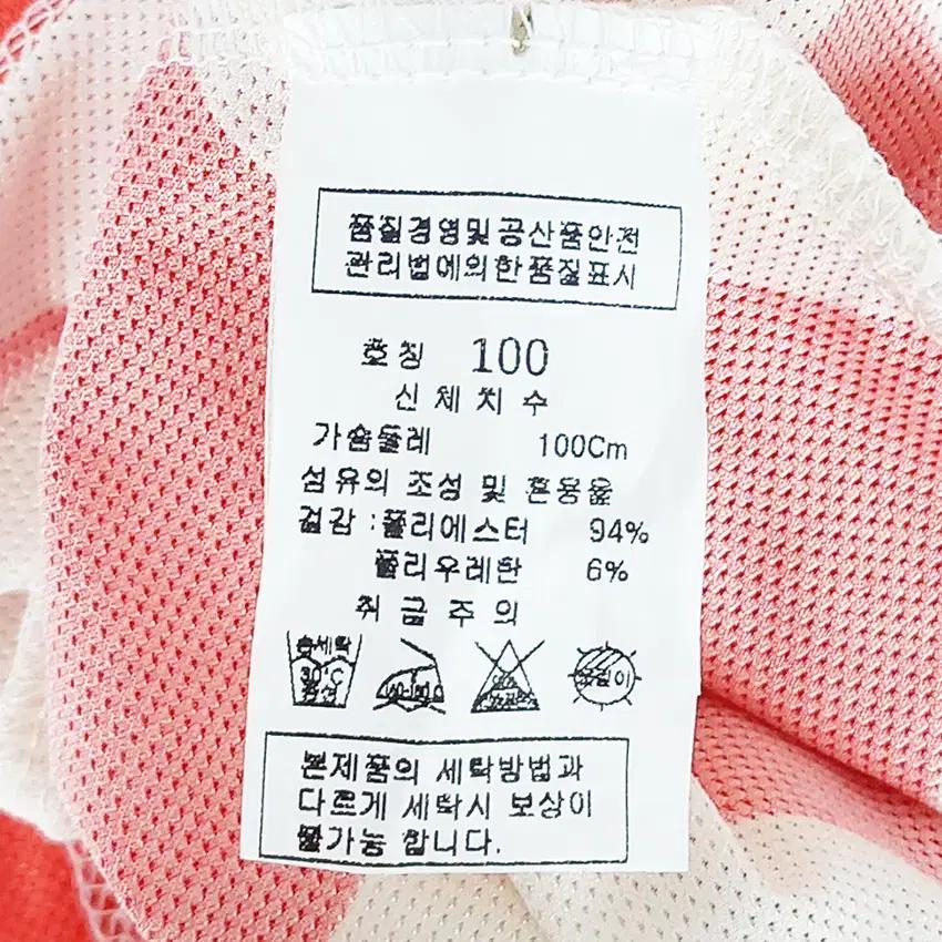 링스골프 여성 기능성 얇은긴팔티 크림 (HU38115) 6