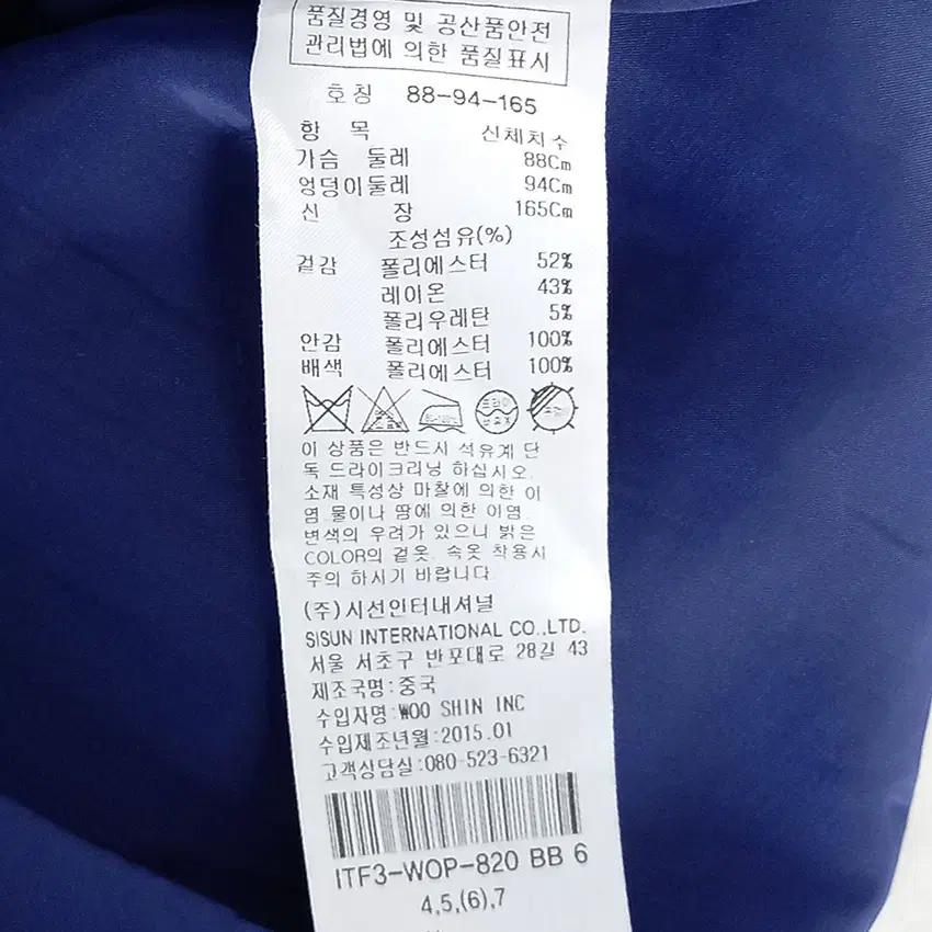 잇미샤 여성 레이온혼방 미니원피스 블랙 (HU38098) 7